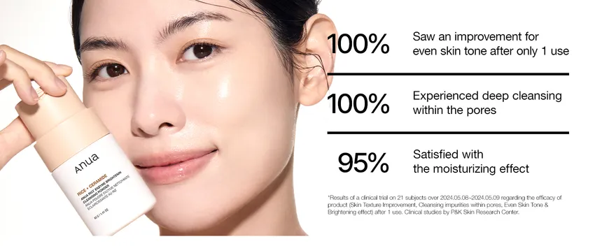  Rice Enzyme Brightening Cleansing Powder Product image